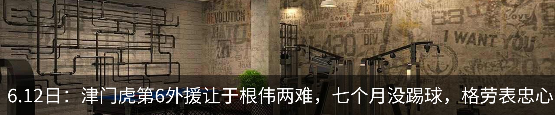 最新动态